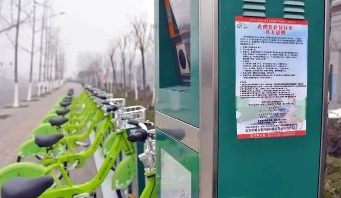 安阳永安自行车办理 安阳公共自行车退卡去哪儿办理？